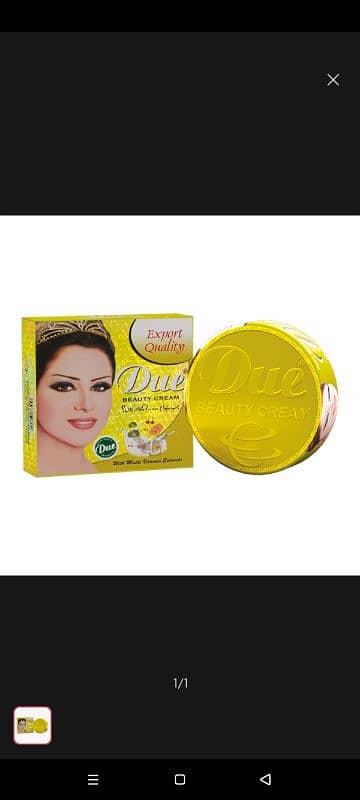 due beauty cream 0