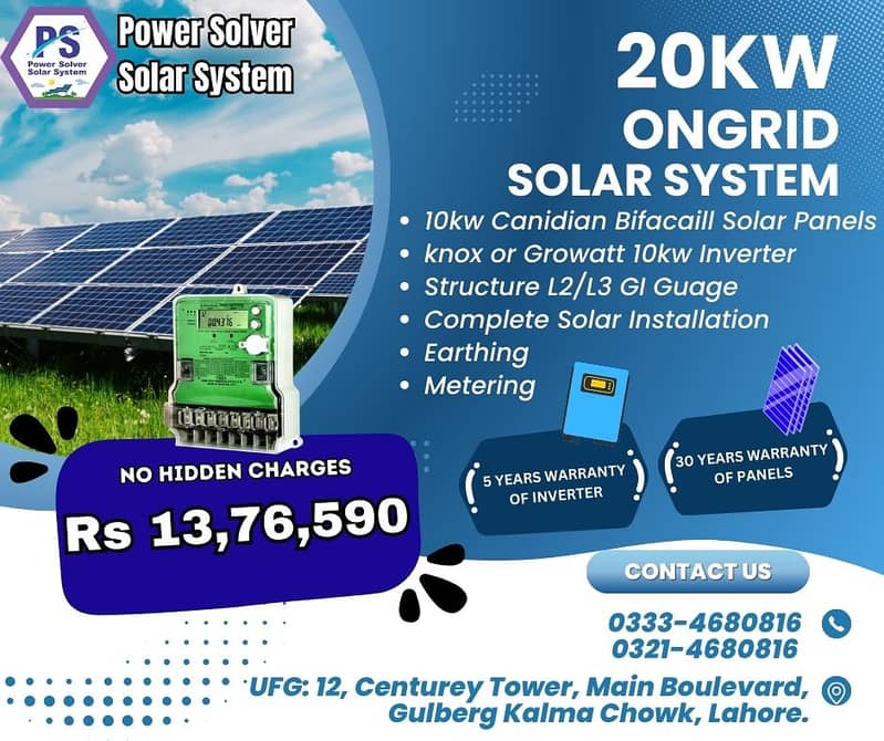 20KW On Grid Solar System 0