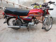 Honda cd70 03194643787