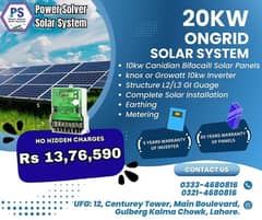 20KW On Grid Solar System 0