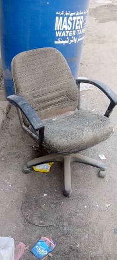 chair for sale used condition