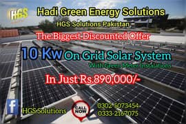 10 Kw On Grid Solar System