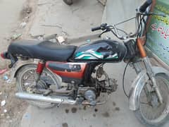 China bike 0