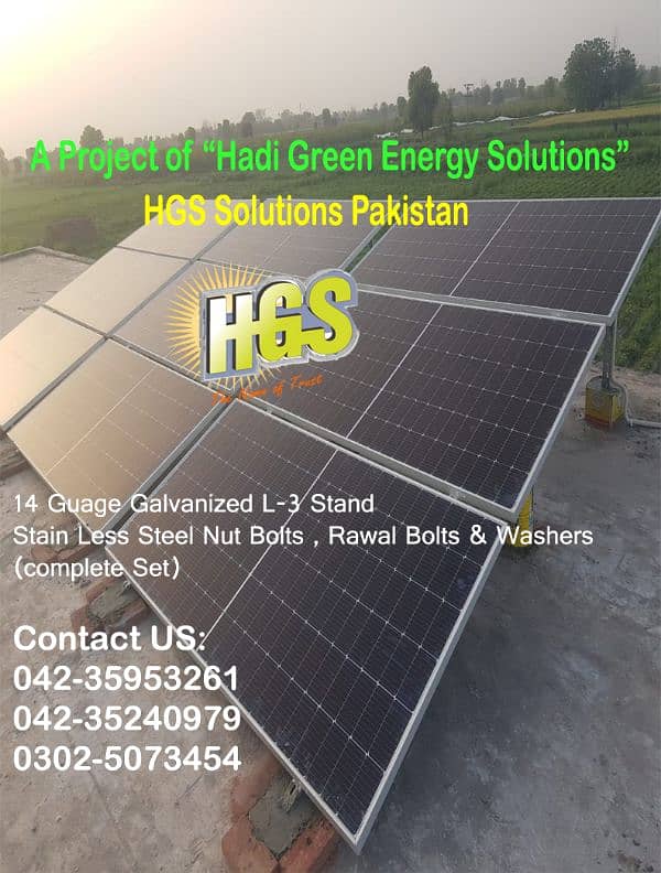 10 Kw On Grid Solar System & Hybrid Solar System 3