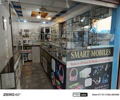 Smart Mobile shop