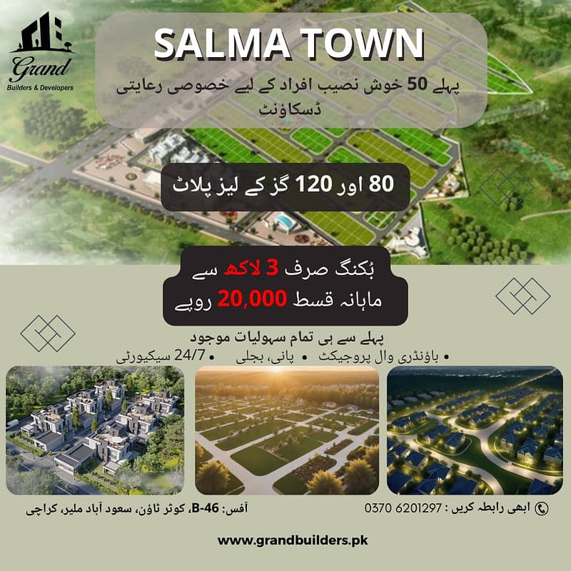 Plots available for sale on instalments & cash 0