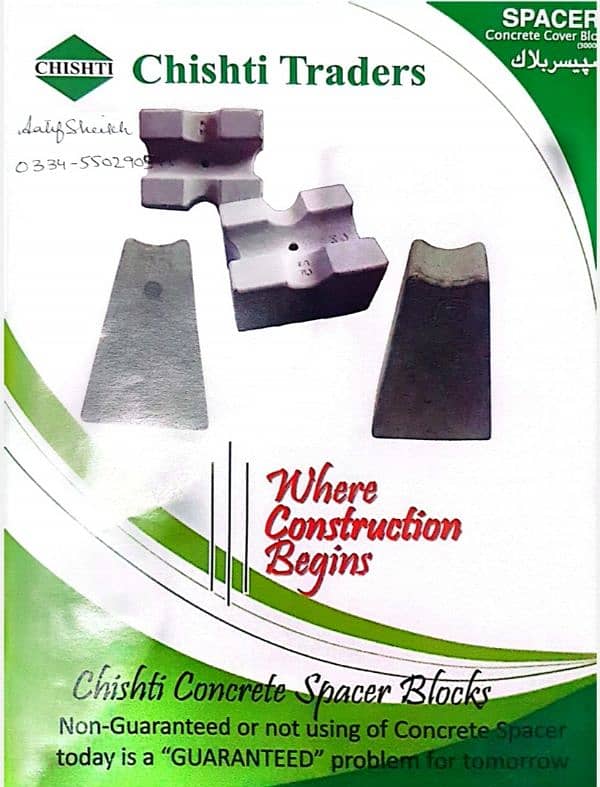 Concrete Spacer blocks 4