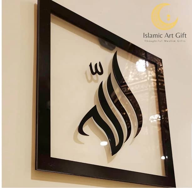 Islamic Home frames 4