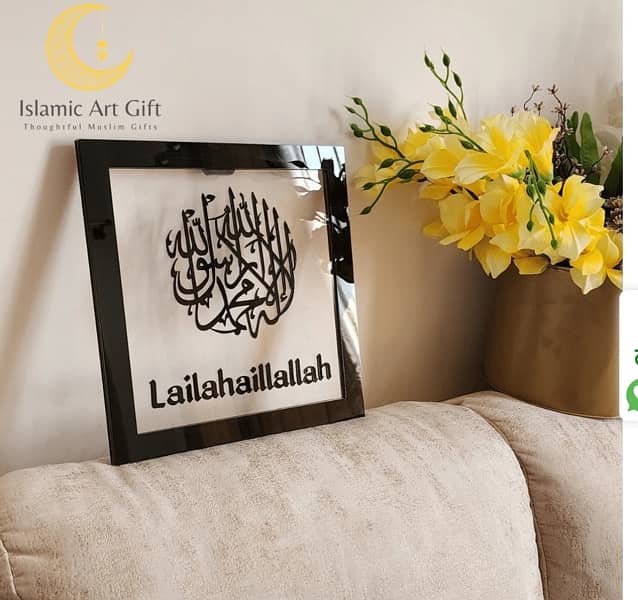 Islamic Home frames 5