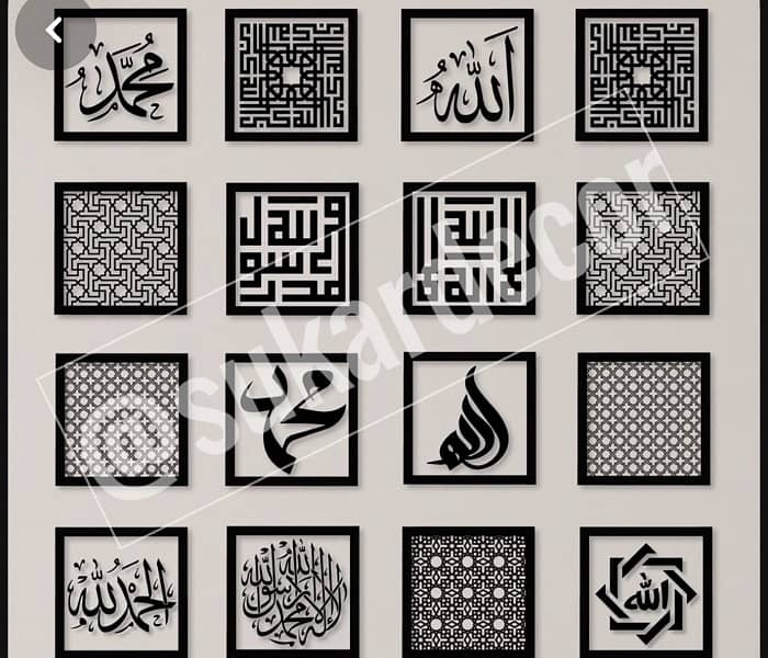 Islamic Home frames 6