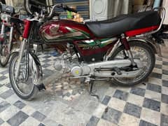 Honda. 70.03061497543