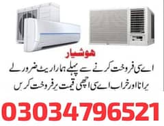 Ac Sale / Ac Purchase / Split Ac / Window Ac / Inverter AC