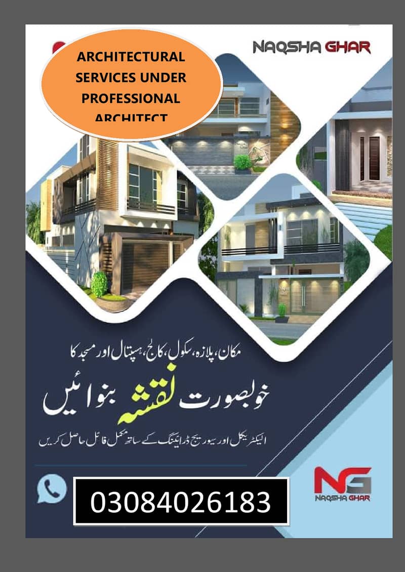 Professional House Maps Services with all drawings 03104482094 1