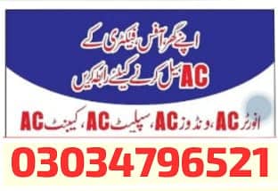 Ac Sale / Ac Purchase / Split Ac / Window Ac / Inverter AC 0