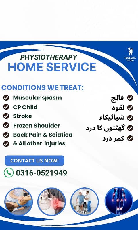 Physiotherapist at your home for Physiotherapy, no mobile 1