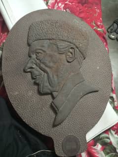 quaid Azam anteeq piece