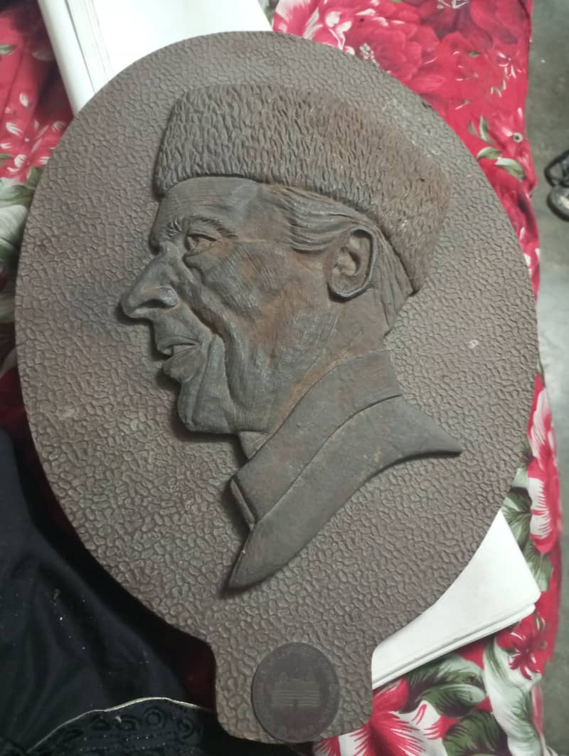 quaid Azam anteeq piece 1