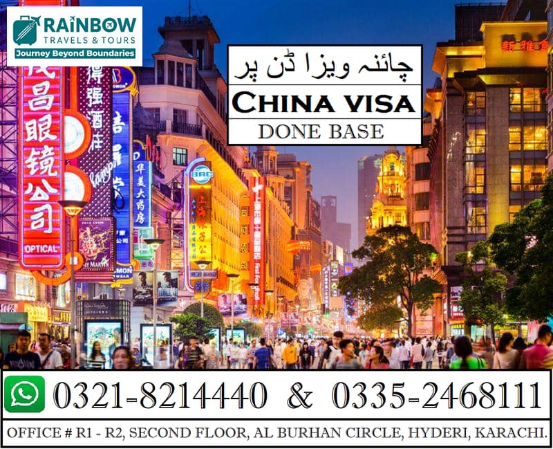 China Visa Done Base,  Qatar (Azad Visa)  Dubai Visa Office in Karachi 16