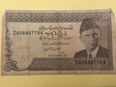 historical notes 1 rupee and 5 rupee