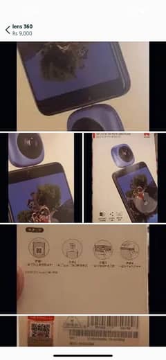 lens 360