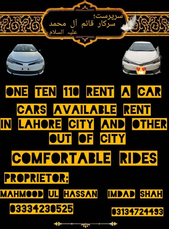 Rent a Car 3