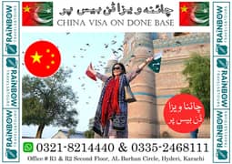 Done Base Visa China, Dubai, Qatar (2 Year Work Visa) in Karachi