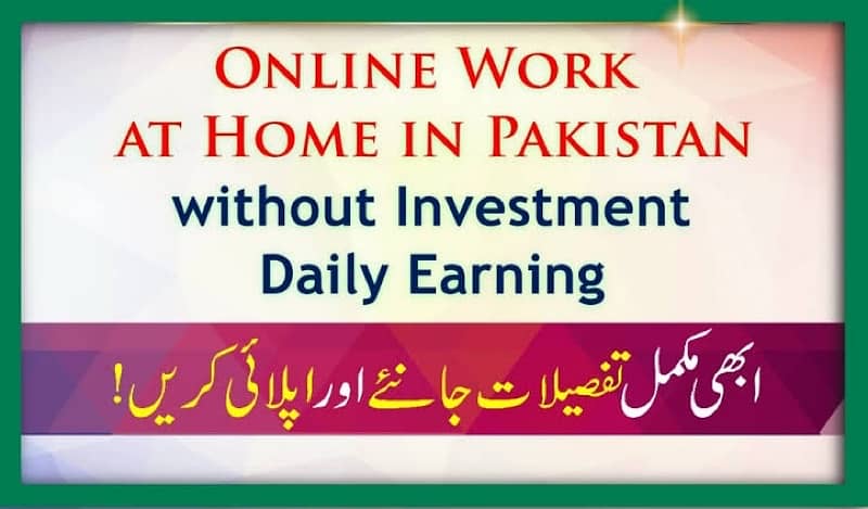 Work From home Salary Upto 100,000 1