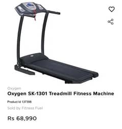 Treadmill Machine