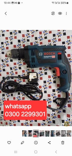 BOSCH DRILL MACHINE (import from Dubai)