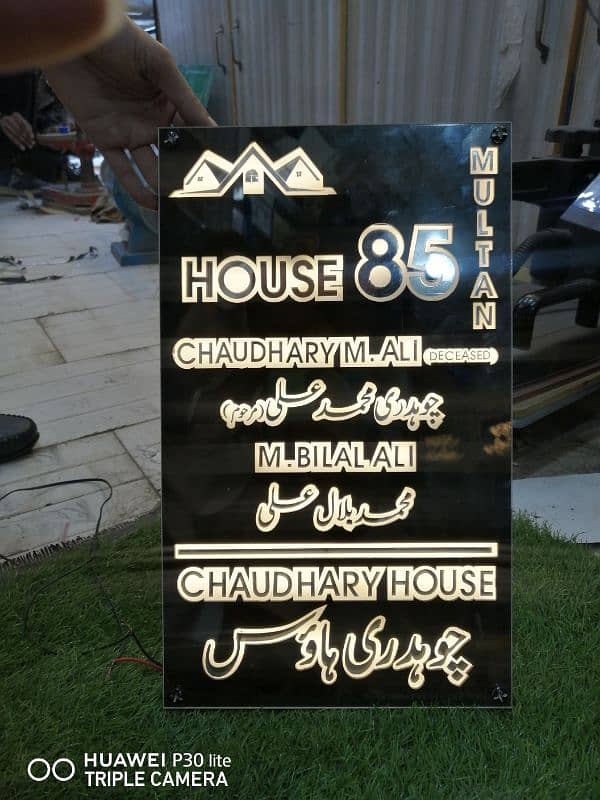 led lights nameplate / light nameplate / House name plate with light 6