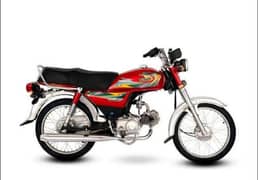 United 70cc 2025 Model