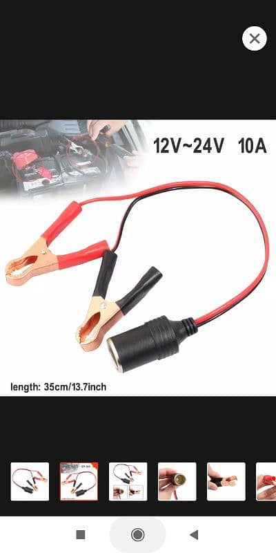 12V Power Car Cigarette Lighter Female To Alligator Clip Extens 0