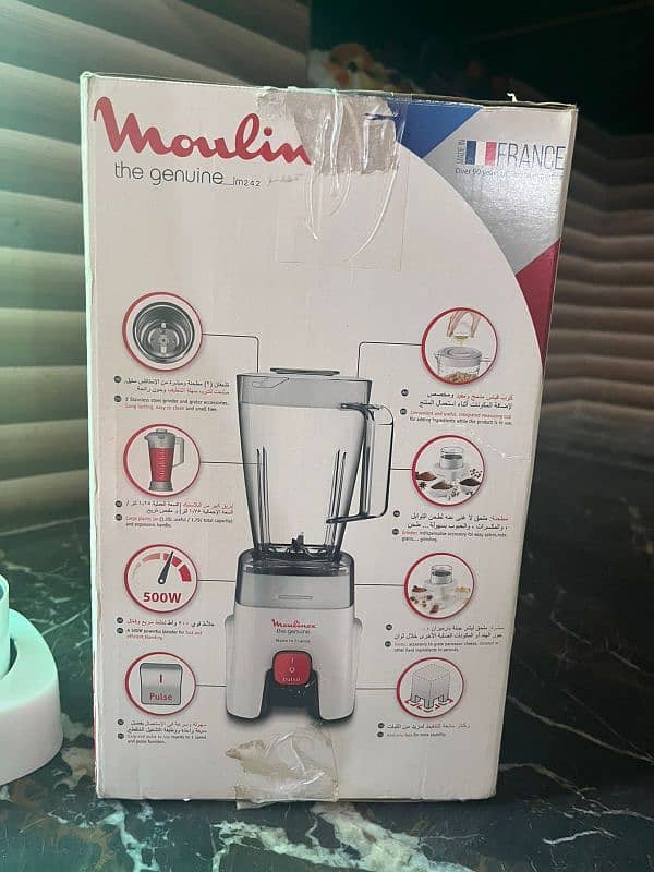 ORIGINAL MOULINEX STAINLESS STEEL BLENDER AND GRINDER 1