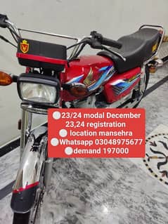 honda 125 (23/24 modal)