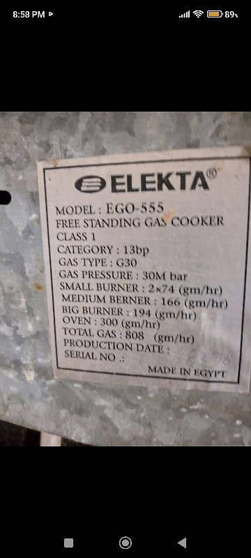 Elekta cooking range 6