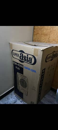 SuperAsia