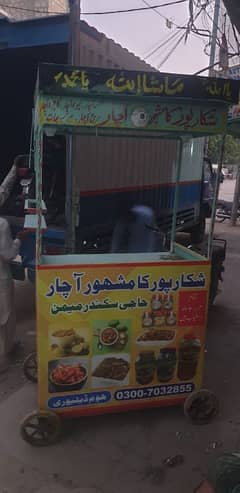 Food stall Good condition