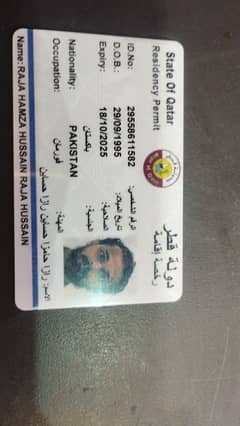 Qatar freelance visa available for All national