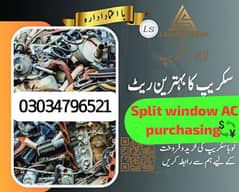 old ac sael parches 03034796521