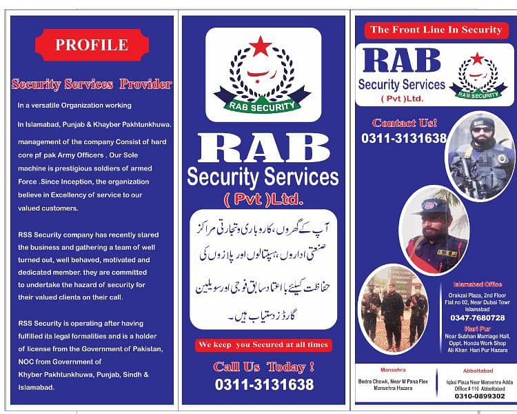 Rab security company servise 0