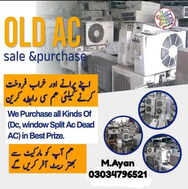 old ac parches 03034796521 1