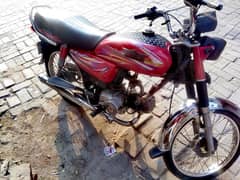 Super star 70cc