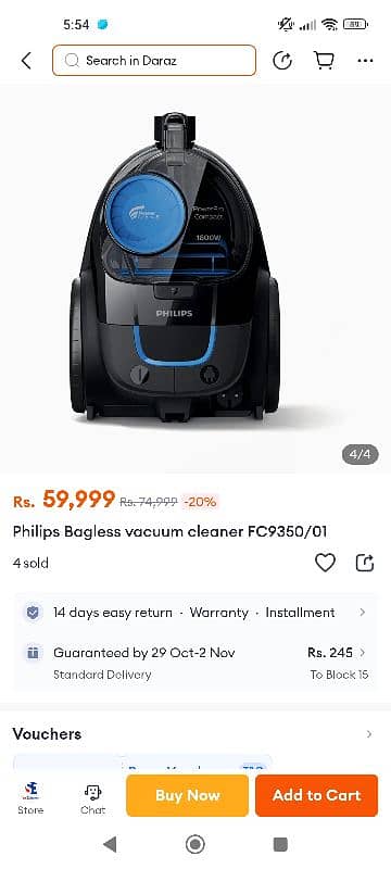 Philips Bagless Vacuum Cleaner FC9350/01 2