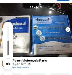 30 000km warranty hadeed gari set