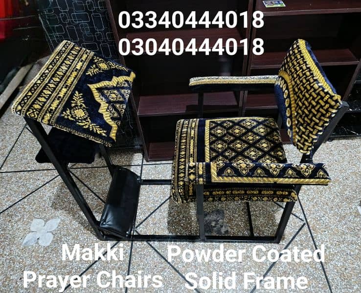 Prayer chairs/Namaz chairs/Chairs/Prayer desk/Namaz desk/Furniture 2