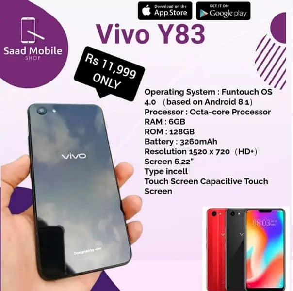 Vivo Y 83 6/128  Vivo Y 66 4/64 0