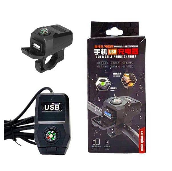 MotorCycle Mobile Usb Charger 2A with Compass 1