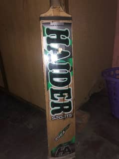 tape ball bat haider saport