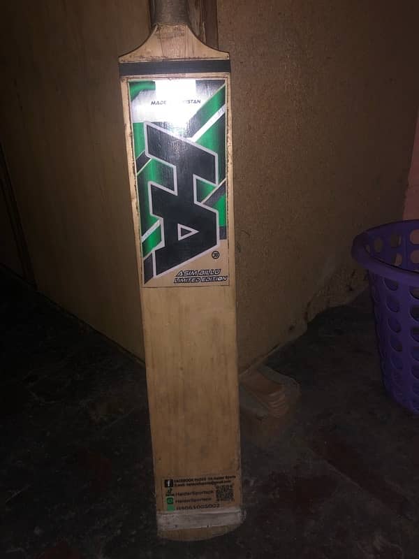 tape ball bat haider saport 1