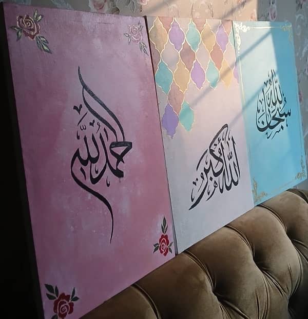 Handmade Acrylic Calligraphy Art 2